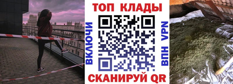 Виды наркоты Моздок АМФ Метамфетамин КОКАИН СОЛЬ Меф Гашиш Марихуана