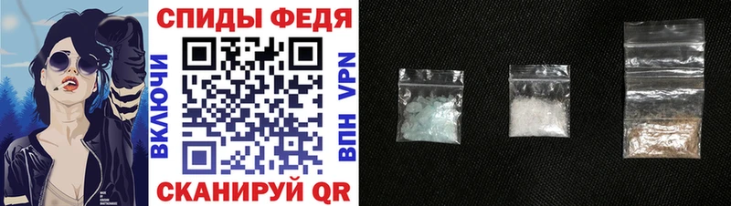Амфетамин Розовый  Моздок 