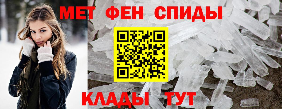 Amphetamine  Вход с VPN  Амфетамин  Amphetamine Розовый  Моздок 