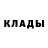 Метамфетамин пудра Dima Lekveishvili
