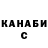COCAIN FishScale Doston Sultanov