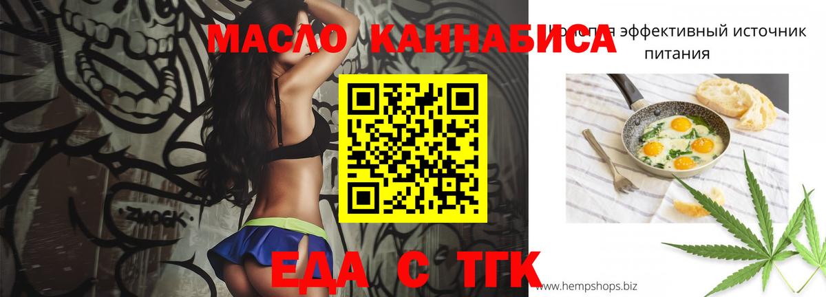 Моздок  Canna-Cookies конопля  Вход с VPN 