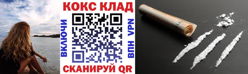 цена   Моздок  КОКАИН Columbia 