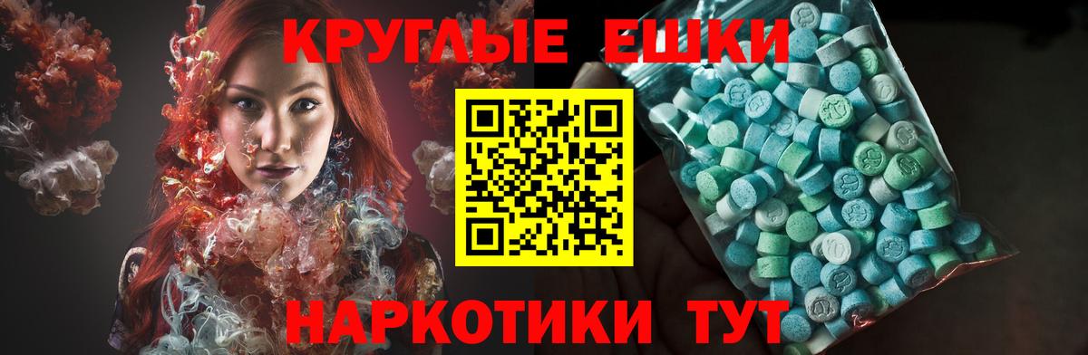 Экстази Дубай Моздок