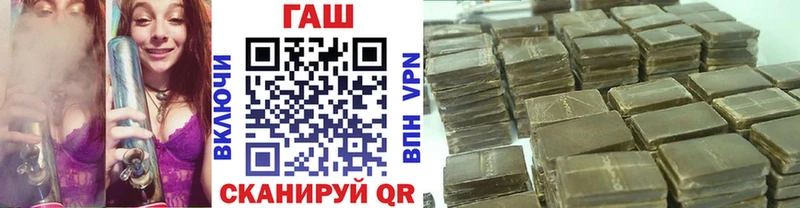 где найти Моздок ГАШИШ Premium