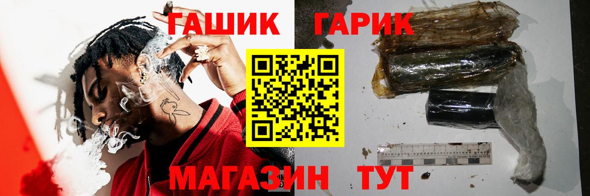 ГАШИШ VHQ Моздок