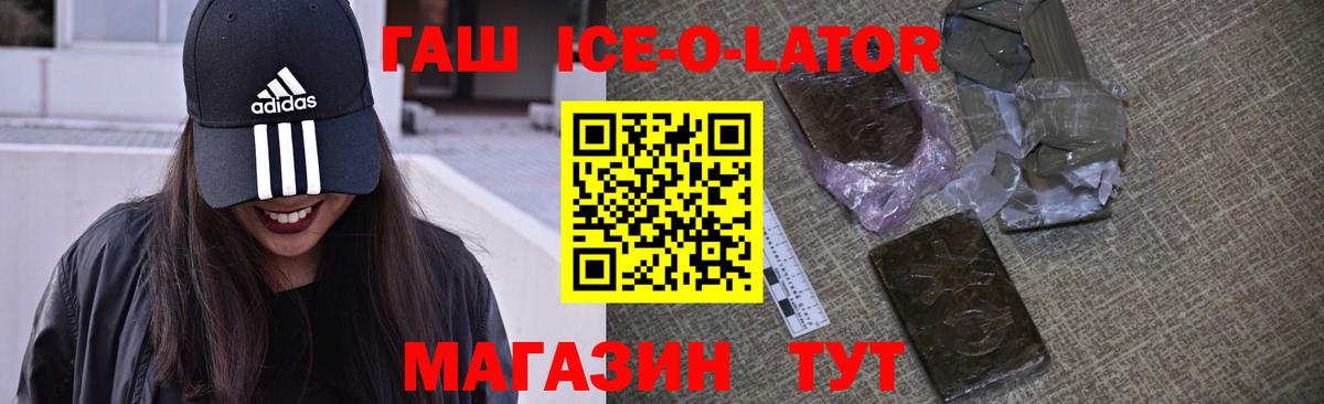 Моздок  цена наркотик  Гашиш индика сатива  Вход с VPN  ГАШ 40% ТГК 