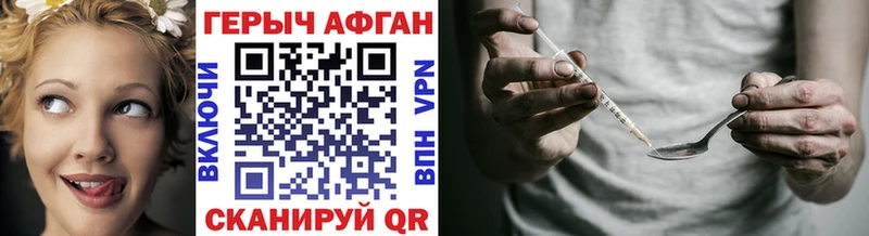 Героин гречка даркнет состав Моздок