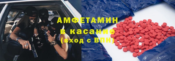 МДМА Аркадак
