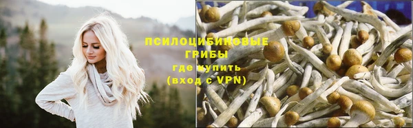 альфа пвп VHQ Армянск
