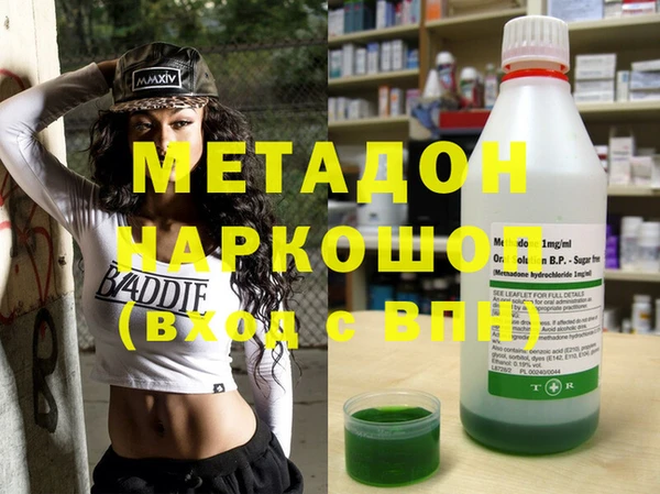 МДМА Аркадак