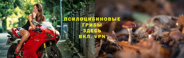 альфа пвп VHQ Армянск