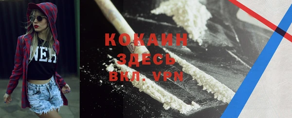 альфа пвп VHQ Армянск