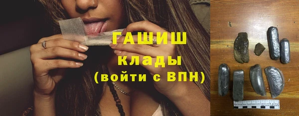 МДМА Аркадак