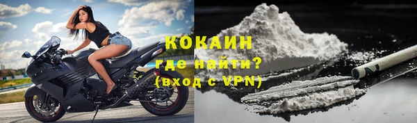 альфа пвп VHQ Армянск