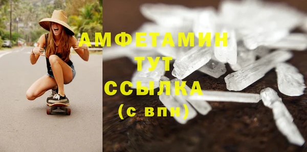 альфа пвп VHQ Армянск