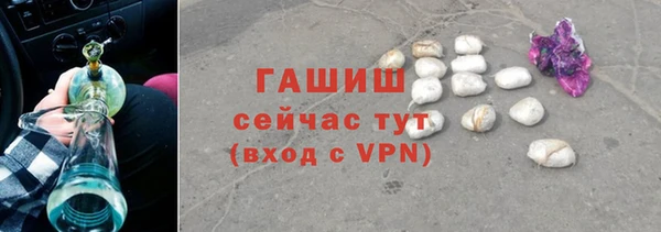 МДМА Аркадак