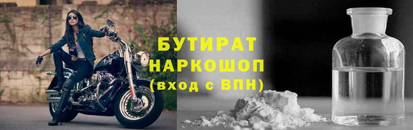 альфа пвп VHQ Армянск