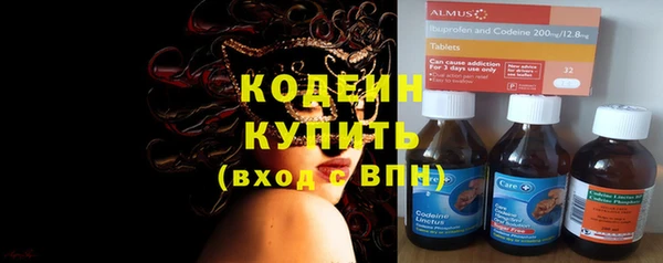 альфа пвп VHQ Армянск
