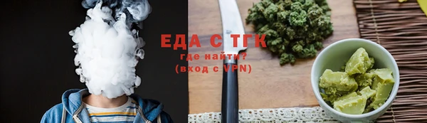 МДМА Аркадак