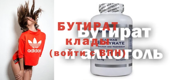 МДМА Аркадак