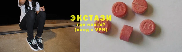 альфа пвп VHQ Армянск