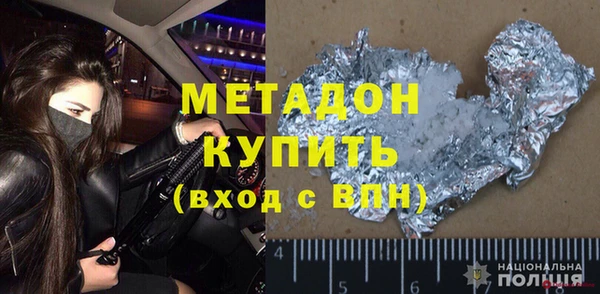 МДМА Аркадак