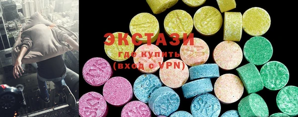 МДМА Аркадак