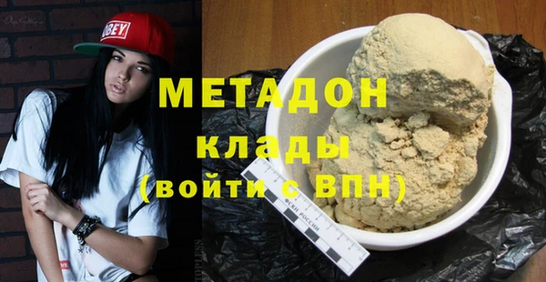 альфа пвп VHQ Армянск