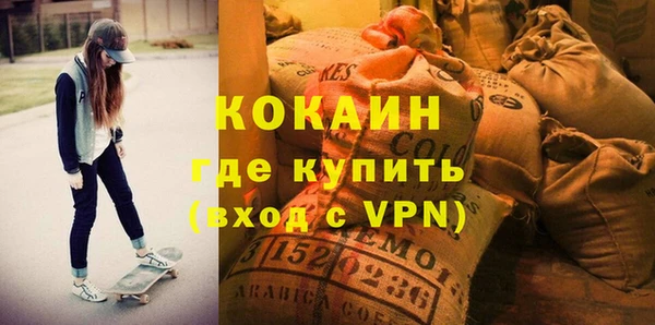 альфа пвп VHQ Армянск