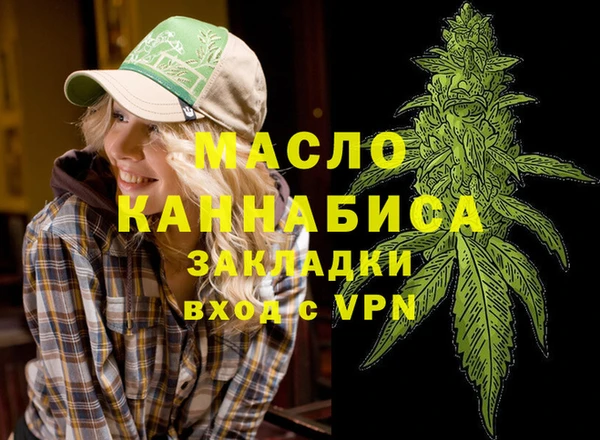 альфа пвп VHQ Армянск