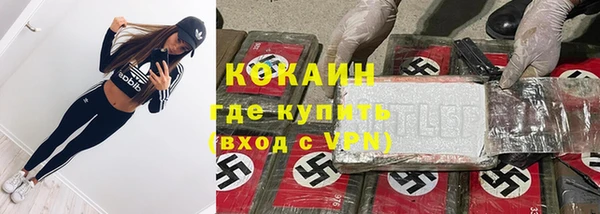 МДМА Аркадак