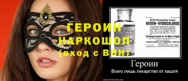 альфа пвп VHQ Армянск