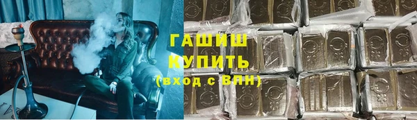 МДМА Аркадак
