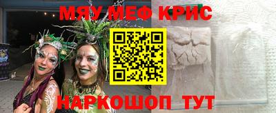 винт Заволжье