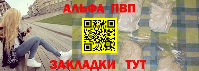 винт Заволжье