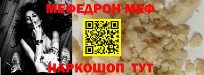 бошки Жуковский