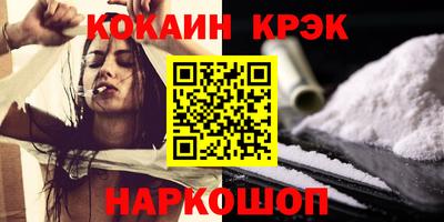 винт Заволжье