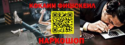 бошки Жуковский