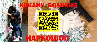 бошки Жуковский