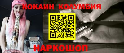 бошки Жуковский