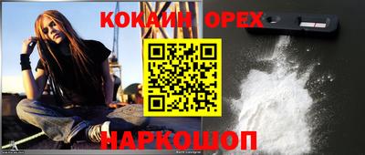 бошки Жуковский