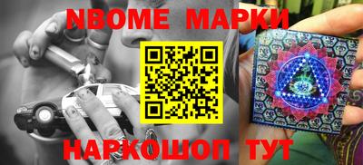 бошки Жуковский