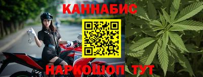бошки Жуковский