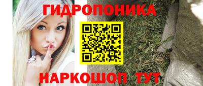 бошки Жуковский
