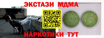 бошки Жуковский