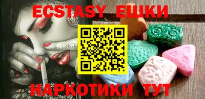 бошки Жуковский