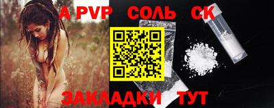 бошки Жуковский