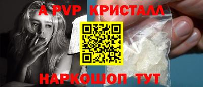 бошки Жуковский