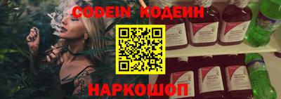 винт Заволжье